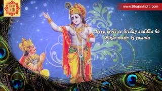 Hari Naam Ka Pyala  Anup Jalota Krishan Bhajans  Devotional Hindi Song  Anup Jalota Songs [upl. by Arlana593]