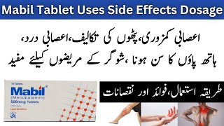 Mabil Tablet Uses In Urdu  Mabil Mecobalamin 500 mcg  Mabil 500 mcg [upl. by Laspisa]