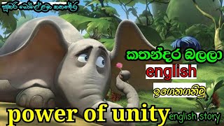 The power of unityenglish for kidsenglish story [upl. by Anuahsed287]