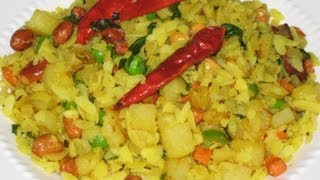 Poha recipe  Bengali poha pulao or chirer polao [upl. by Sand]