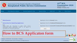 How to BCS Application Form System  BCS Application From  BCS Admit Download [upl. by Essilevi]