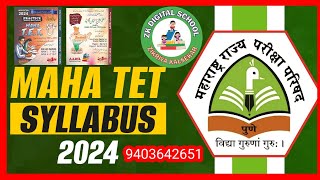 2024 TET and CET Book Publish  Tet exam k liye new book Publish  Information about TET EXAM 2024 [upl. by Marylynne81]