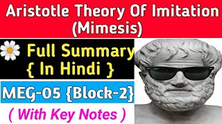 Aristotle Theory Of Imitation in hindiAristotle Theory Of Mimesis Poetics in HindiMEG05IGNOU [upl. by Berlauda116]