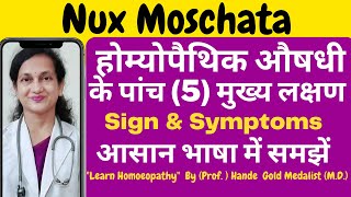 Nux Moschata Homoeopathic Medicine Explained By Dr Hande Five Main Symptoms weak memoryBHMS [upl. by Eznyl]