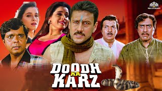 Doodh Ka Karz Full Movie  Jackie Shroff  सुपरहिट धमाकेदार मूवी  Neelam Kothari [upl. by Annodahs388]