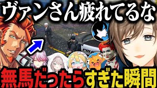 【まとめ】過去１無馬だったらすぎた瞬間【叶にじさんじ切り抜きストグラ切り抜き】 [upl. by Eidroj]