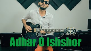 Adhar O Ishshor Guitar Lesson [upl. by Monteria]