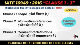 IATF 16949 2016 Clause 123 I IATF 16949 Scope I IATF 16949Terms amp Definitions [upl. by Evangelist557]