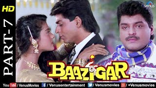 Baazigar 2 Official Trailer  Announcement Soon  Shahrukh Khan  Aaryan Khan  Shilpa Shetty [upl. by Julius]