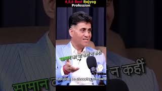 Number 456 Ka Liya Best Rajyog Profession broadcast numerologyinsights numerologymagicshorts [upl. by Yasmar]