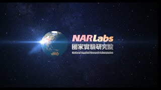 Introduction of NARLabs  National Applied Research Laboratories introduction  Short Version [upl. by Topper]