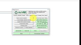Magic Finance  Нийгмийн даатгалын тайланг хэрхэн ndaatgalmn сайтруу илгээх вэ [upl. by Ahsieat532]
