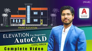 COMPLETE  ELEVATION in AutoCAD in Hindi  AutoCAD Tutorial for Beginners [upl. by Petrie934]