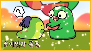 운빨용병단  EP 2 베인 amp 블롭 베인 블롭 운빨용병단 [upl. by Vasiliki]