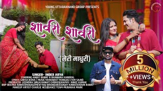 Sawri Sawri l Meri Madhuri  Inder Arya  Young Uttarakhand Group  sawrisawri trendingsong [upl. by Jovitah]