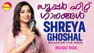 സൂപ്പർ ഹിറ്റ് ഗാനങ്ങൾ  Shreya Ghoshal  Malayalam Film Songs [upl. by Esnofla]