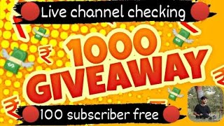 🔴1000 rupees 💸💸💸 giveaway live winner 🏆🏆🏆 Live channel checking live channel promotion [upl. by Tse]