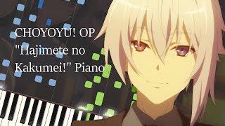 CHOYOYU Opening Piano  quotHajimete no Kakumeiquot by DIALOGUE [upl. by Hagai]