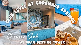 Club Level at Disneys Coronado Springs Resort in Gran Destino Tower Chronos Club Concierge Disney [upl. by Gillie]