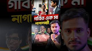 প্রথমবার ভারত চেজ অলিম্পিয়াডে সোনা জিতল 🇮🇳 [upl. by Goldner]