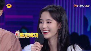 《快乐大本营》鞠婧祎cut：反套路少女KO土味情话！ Happy Camp【湖南卫视官方频道】 [upl. by Grew50]