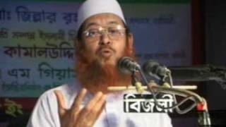 Sayed Kamaluddin Zafree Sirat Lecture part 1 of 9 [upl. by Elva]