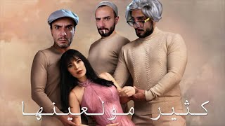 أفضل وأغرب مسلسلات وبرامج رمضان  إذا حضرتها مارح تصوم [upl. by Zsuedat941]