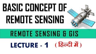 remote sensing in hindi  remote sensing and gis  lecture 1 [upl. by Perusse]