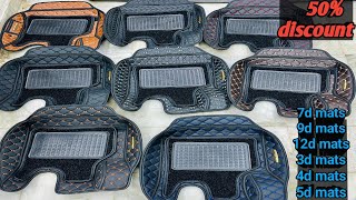 Cheapest Car Mats😍Best Place To Buy Car Mats🤫GFX Mats 5d Mat 7d Mat Car Flooring VS Matting😱 [upl. by Karlen]