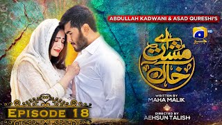 Aye MushteKhaak  Episode 18  Feroze Khan  Sana Javed  Geo Entertainment [upl. by Nyrrat]