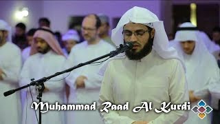 Maravillosa Recitación Surah Maryam Completa Muhammad Raad Al Kurdi [upl. by Iroj499]