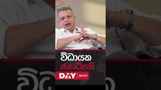 විධායක ජනාධිපති  Coffee with මාතලන් EP 25 [upl. by Riancho]