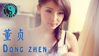 Dong Zhen 董贞 • 花想容【Beautiful Chinese Music】 [upl. by Nylhtac]