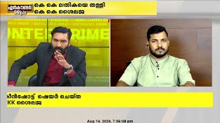 എനിക്കുണ്ടായ മാനനഷ്ടത്തിന് വര്‍ഗീയവാദിയെന്ന് വിളിച്ചതിന് CPIMന് എന്താ പറയാനുള്ളത് കാസിം [upl. by Emmie]