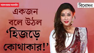 Pousali Banerjee Interview  কালিকাদা বলেছিলেন ও ছেলে হতে হতে মেয়ে হয়ে গিয়েছে পৌষালী [upl. by Rohpotsirhc]