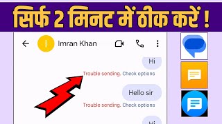 GF Instagram Account Login Kaise Kare  Dusre Ka Instagram Account Login Kaise Kare [upl. by Elora]