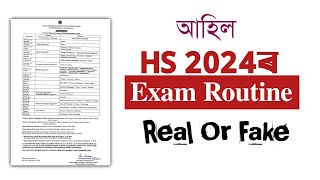 HS 2024 Exam final exam routine Class XII AHSEC You can learn [upl. by Broida]