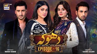 Dhoka Episode 16  28 November 2023 Eng Sub  ARY Digital Drama [upl. by Neelhtac]