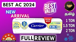 Carrier AC 2024 Model Review in தமிழ்  Best AC in India  6 in 1 convertible cooling [upl. by Nylrahc]