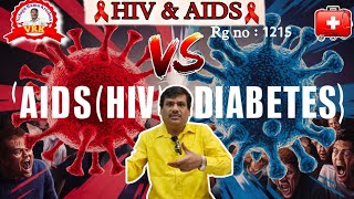 HIV AIDS Positive TreatmentAIDS Vs DiabetesTelugu  hivaids sugar hivmedicine diabetes health [upl. by Pepin]