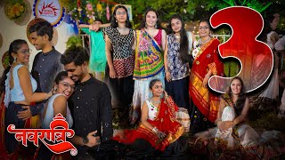 Navratri  Day 3  પાર્ટી પ્લોટ માં એન્ટ્રી બંધ થઈ ગય adival vlogs gujrati dailyvlogs [upl. by Niac]