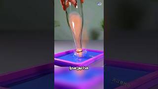 الجزء 11  تجارب علمية فيزيائية مثيرة اللاهتمام 🤯 [upl. by Oiligriv7]