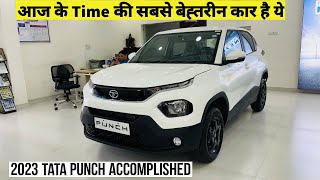 Tata punch new model 2023  Updated punch accomplished S variant on road price features review [upl. by Hester]