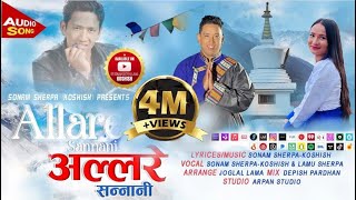 Allare sannani अल्लारे सन्नानी new nepali song 20802023 by Sonam Sherpa koshish amp Lamu Sherpa [upl. by Beulah]