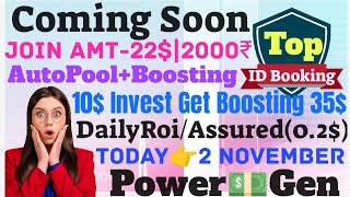 PowerGen Plan Registration Start2NovJoin Only 222000₹Total8Types Of IncomePowerGen AutoPoolPlan [upl. by Nonarb89]