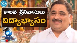 తన విద్యాభ్యాసం మరియు కుటుంబం గురించి చెప్పిన కాలవ శ్రీనివాసులు  Talking Politics With iDream [upl. by Lika285]