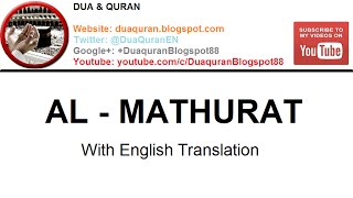 Beautiful 40 Minutes of Al Mathurat Recitation with English Translation [upl. by Etnecniv]