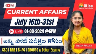 🔴LIVE6PM🔴 JULY 16th to 31st CURRENT AFFAIRS FOR ALL COMPETITIVE EXAMS Currentaffairs irise [upl. by Ahsitauq]