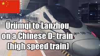 Trip report Ürümqi  Lanzhou by bullettrain Silk road part 7 Netherlands to China by train [upl. by Hnid713]