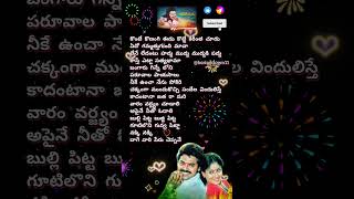 ఆకాశం teluguhitsongs ilayaraja ilayarajasongs telugulovesongs telugusongs lovesongs love [upl. by Ibib325]